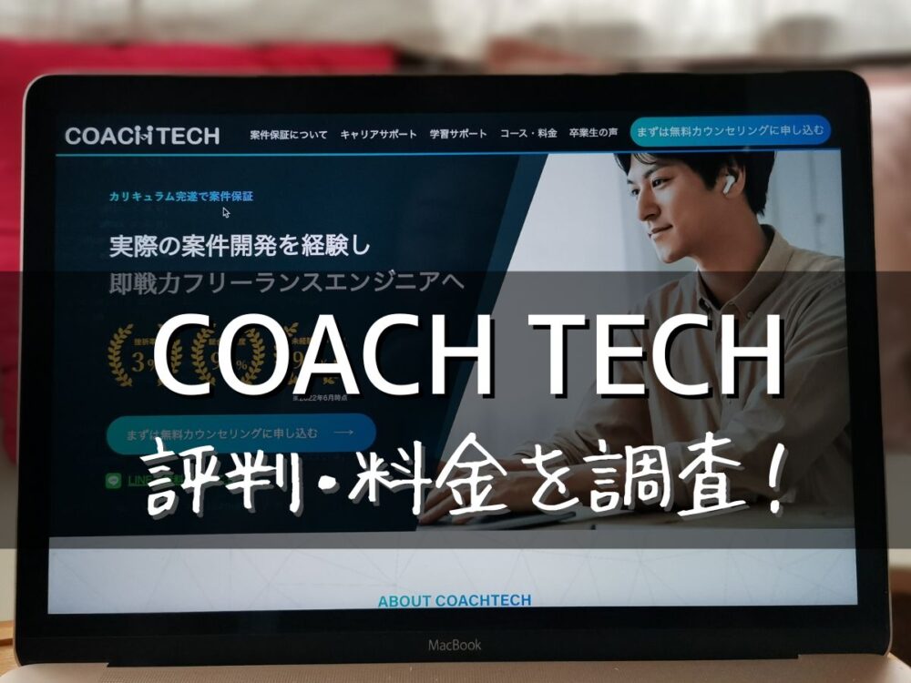 COACH TECH