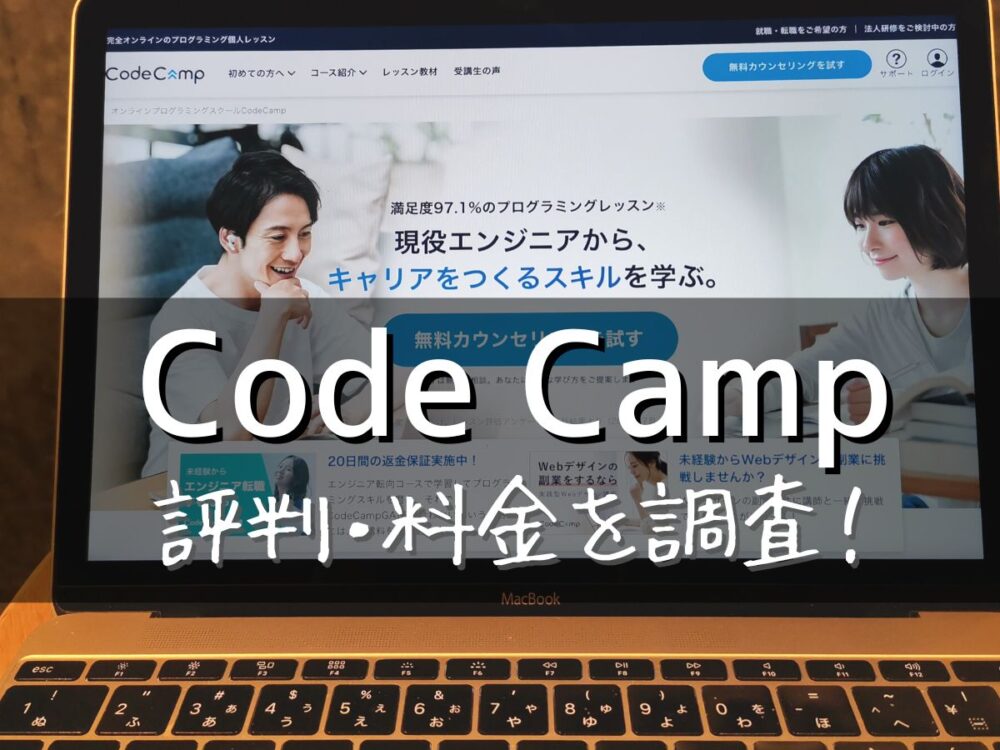 Code Camp