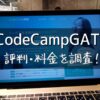 CodeCampGATE