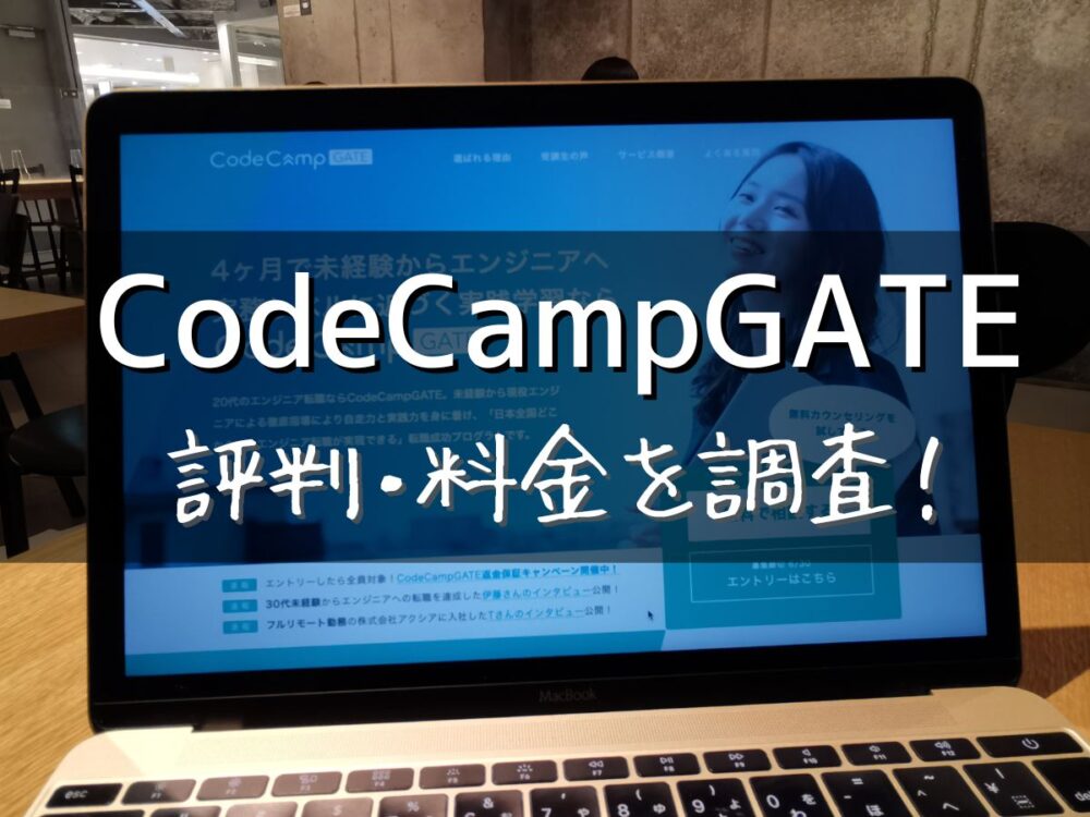 CodeCampGATE