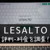 LESALTO