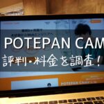 POTEPAN CAMP