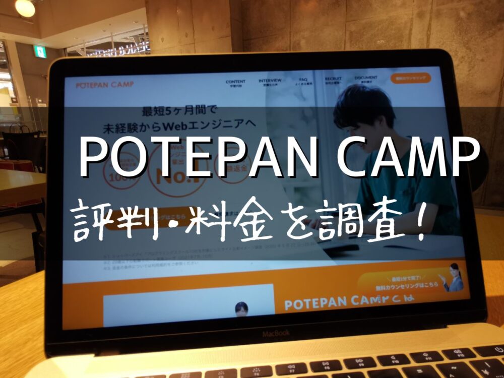 POTEPAN CAMP