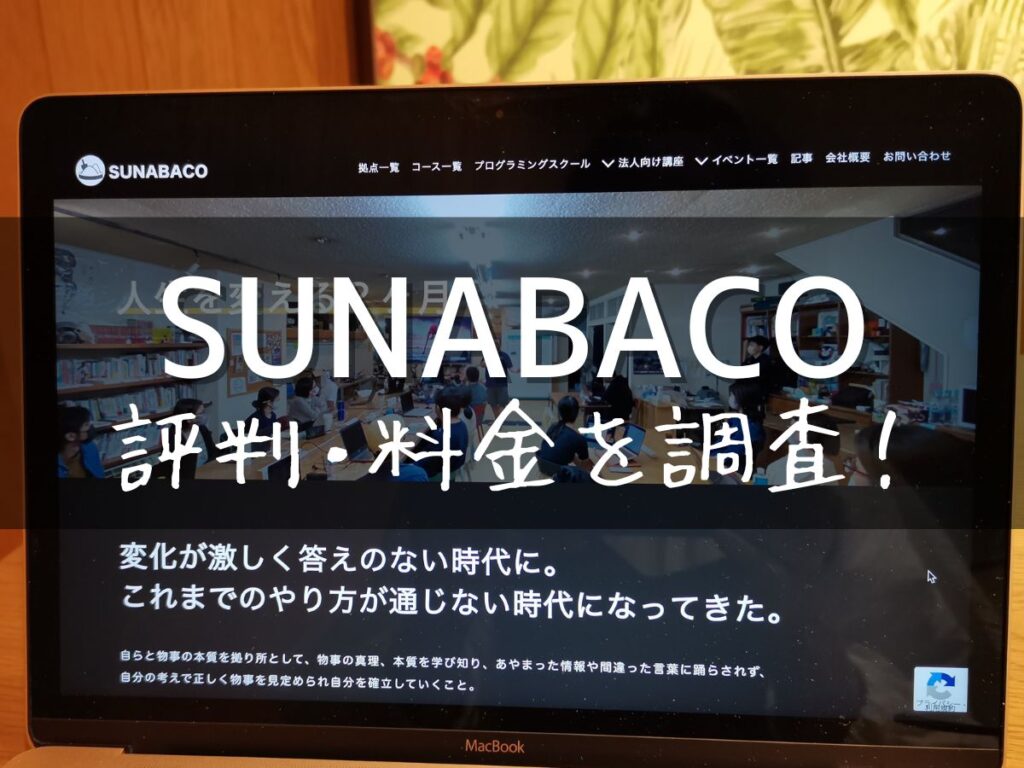 SUNABACO