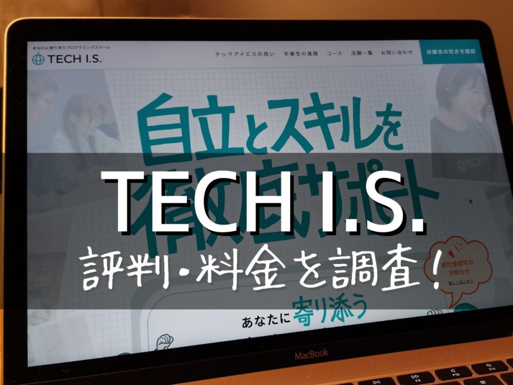 TECH I.S.