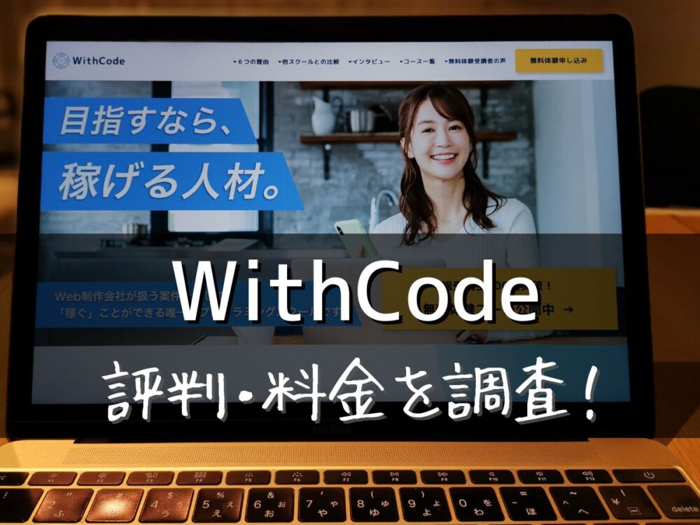 WithCode